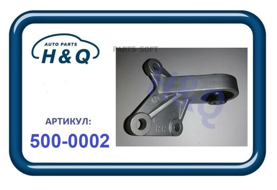 

Кронштейн Заднего Дифференциала Правый 1Шт H&Q 5000002