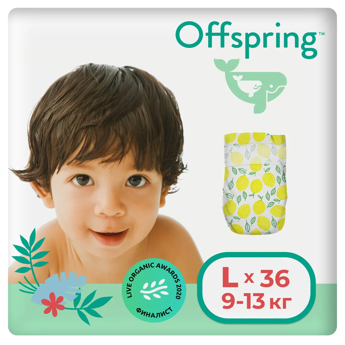 Купить Baby Diapers, Подгузники Offspring L 9-13 кг. 36 шт. Лимоны,