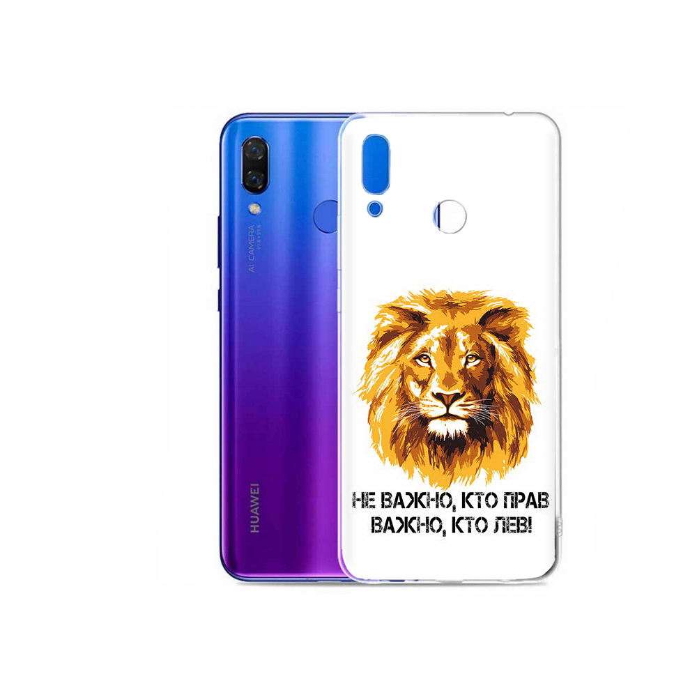 

Чехол MyPads Tocco для Honor Play мудрый лев, Прозрачный, Tocco