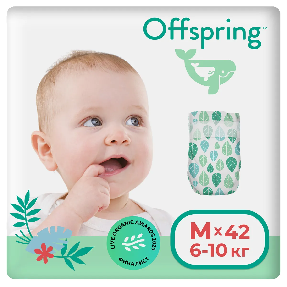 Купить Baby Diapers, Подгузники Offspring M 6-10 кг. 42 шт. Листочки,