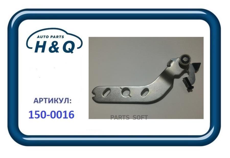 

Кронштейн Сдвижной Двери 1Шт H&Q 1500016