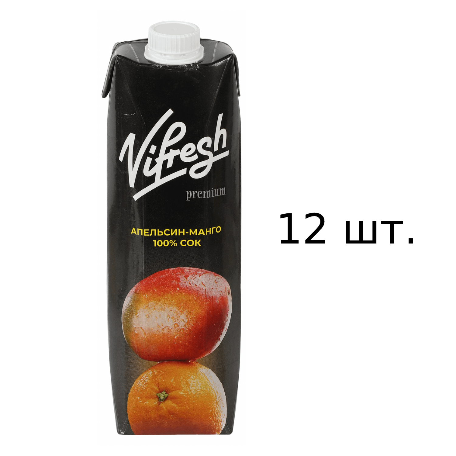 Сок Vifresh 100% апельсиново-манговый, 12x1 л 