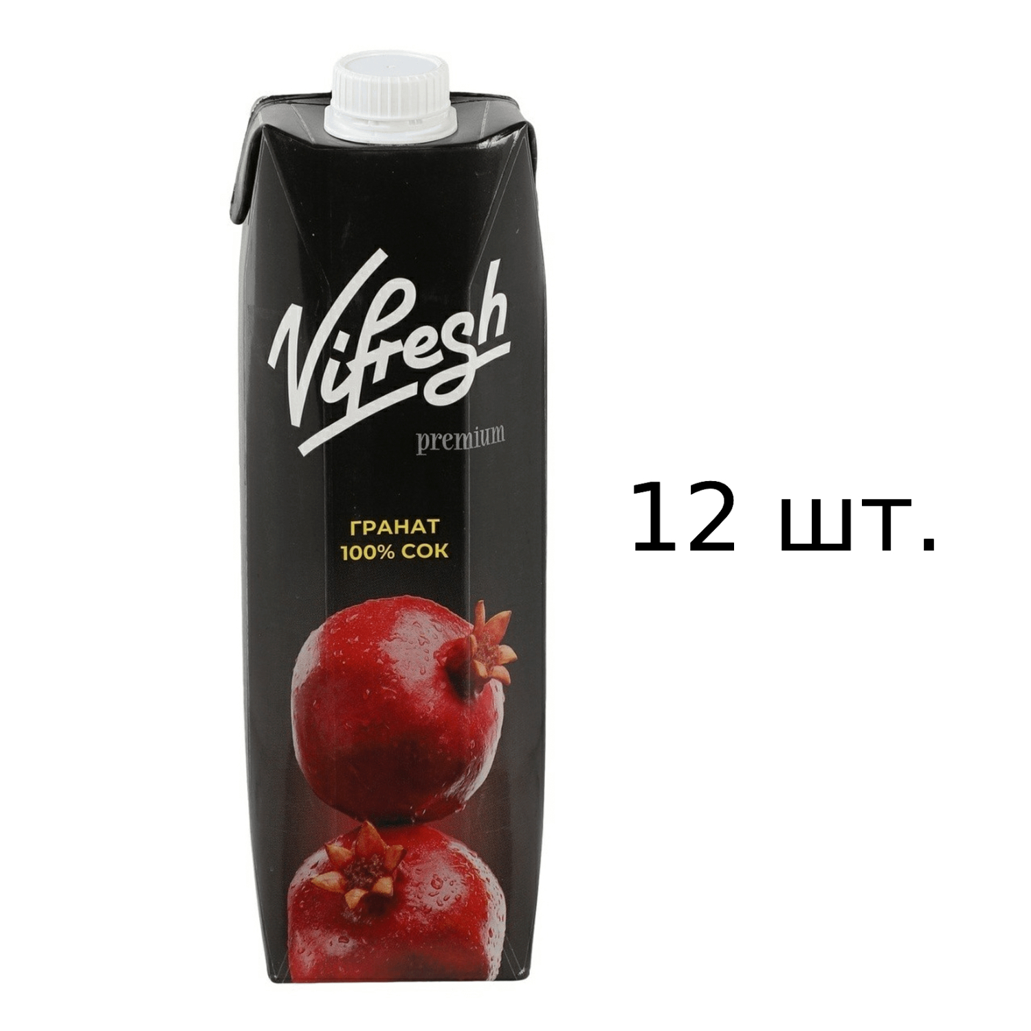 

Сок Vifresh 100% гранатовый, 12x1 л