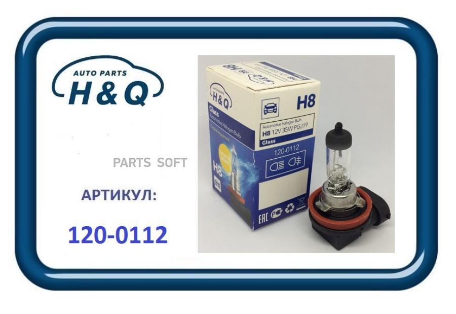 Лампа H8 Hq Standard 12V 35W 1Шт H&Q 1200112