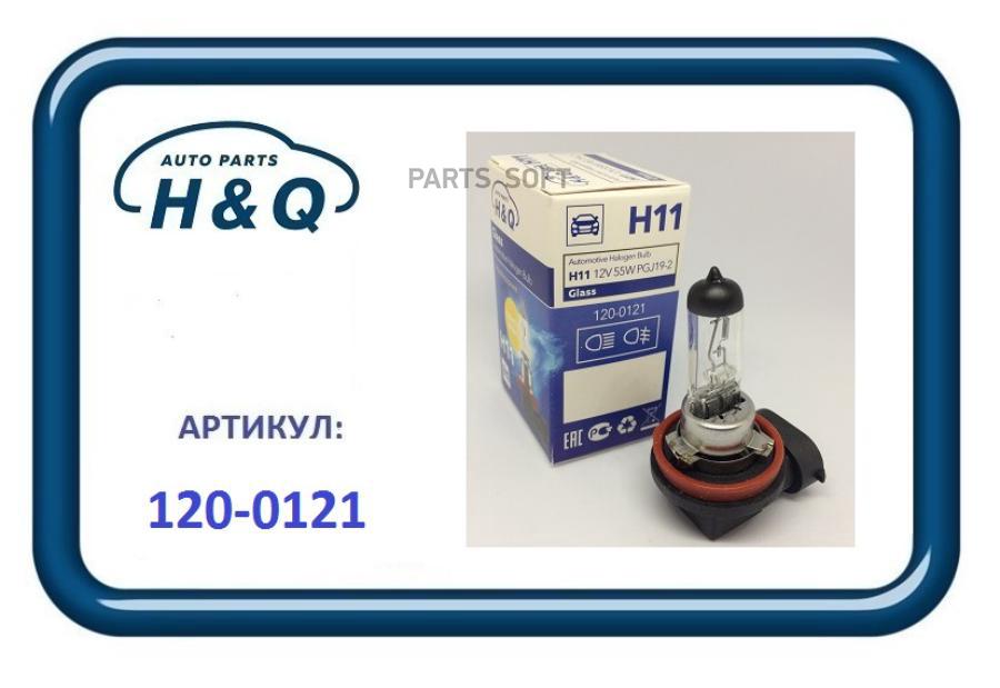 Лампа Hb4 Hq Standard 12V 55W H&Q 1200121