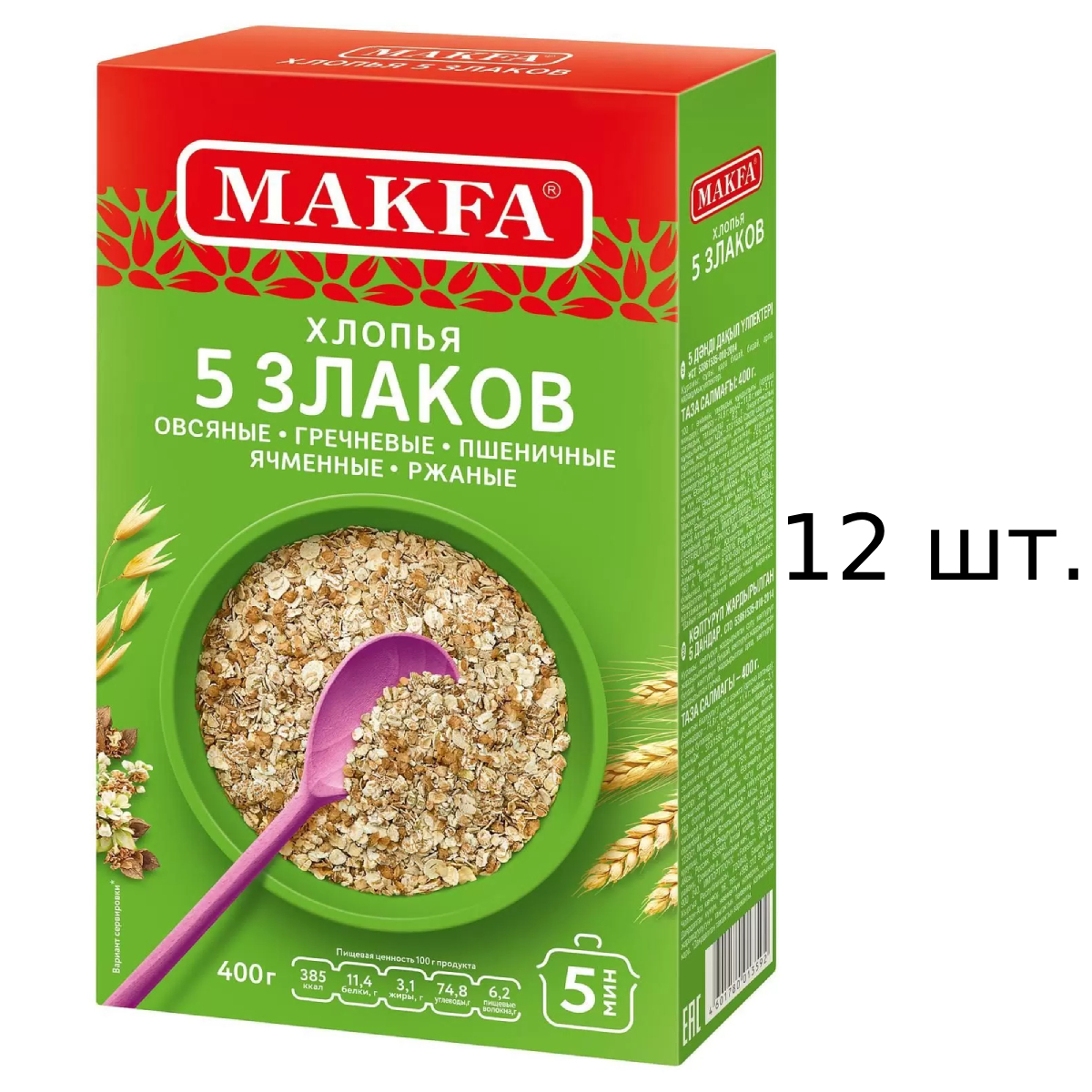 Хлопья Makfa 5 злаков 12x400 г