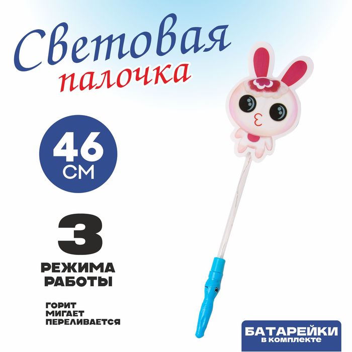 

Световая палочка Зайка 10084823-10p 10 шт, Белый;голубой, Фея