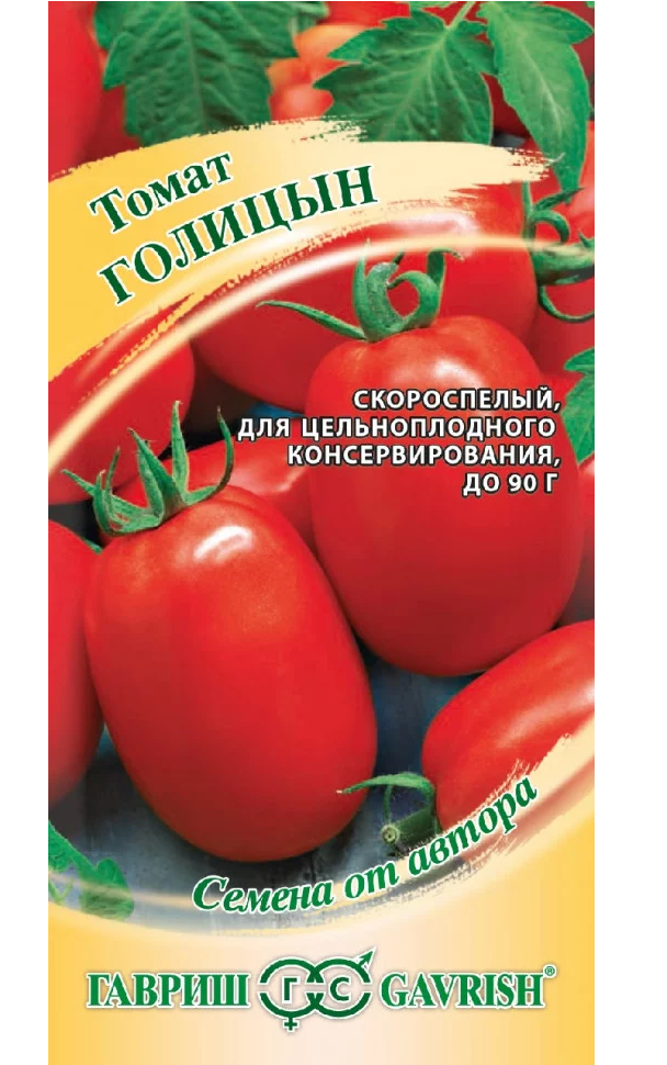 

Семена томат Гавриш Голицын