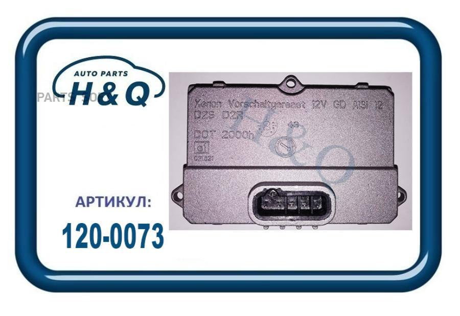 

Лампа Газоразрядная D2S, 6000K 1Шт H&Q 1200073