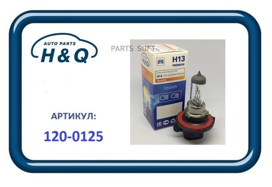 Лампа Галогеновая Premium H13 12V 6055W P26.4T 1Шт H&Q 1200125