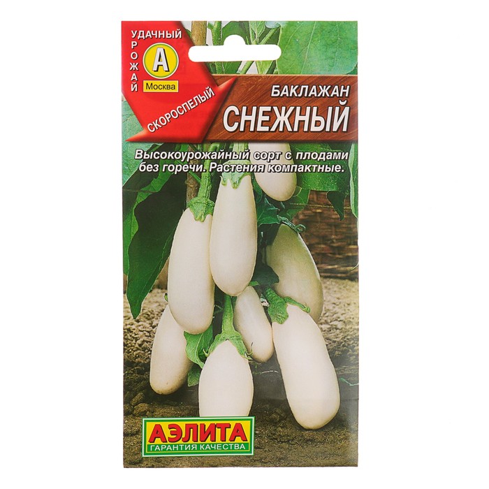 

Семена овощей Аэлита Баклажан Снежный