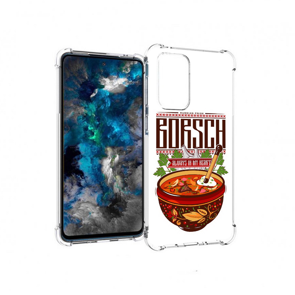 

Чехол MyPads Tocco для Samsung Galaxy A33 5G русский борщ, Прозрачный, Tocco