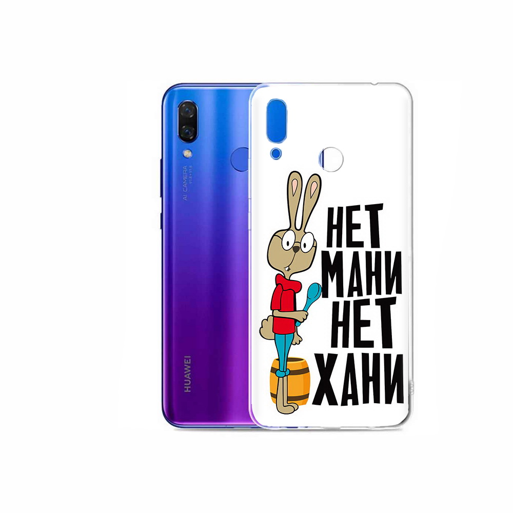 

Чехол MyPads Tocco для Honor Play нет мани нет хани, Прозрачный, Tocco