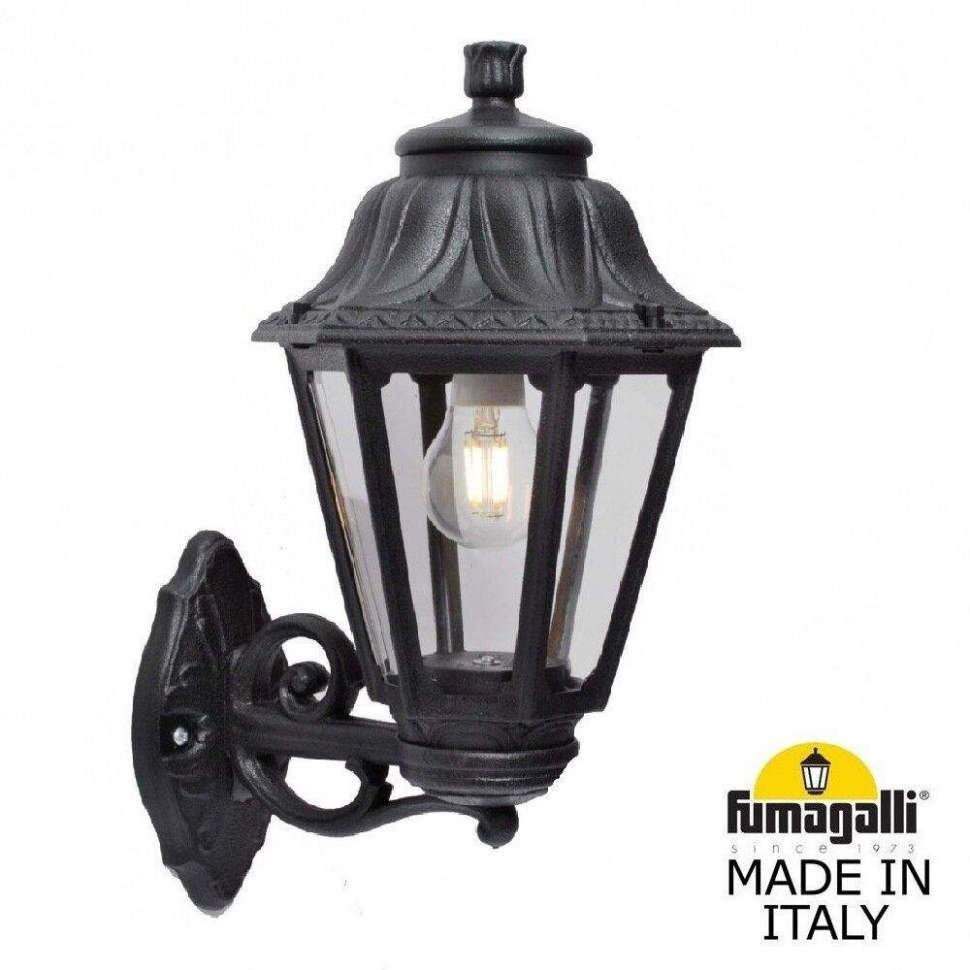 

Садовый светильник Fumagalli Anna E22.131.000.axf1r, E22.131.000.axf1r
