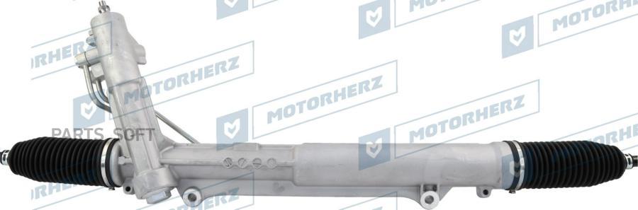 

Рулевая Рейка Тягами Гидравлическая MOTORHERZ R20251NW
