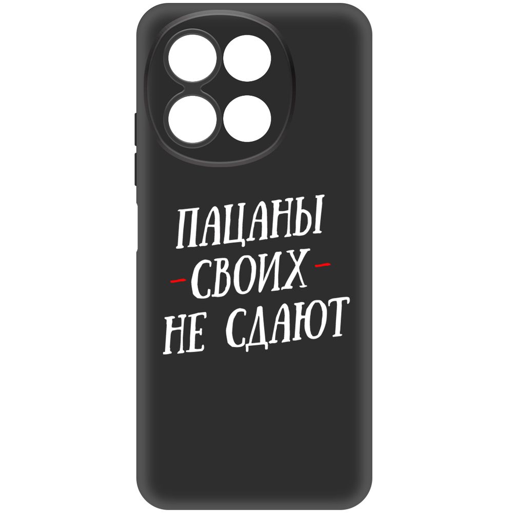 

Чехол-накладка Krutoff Soft Case Пацаны своих не сдают для TECNO Spark 30 5G черный