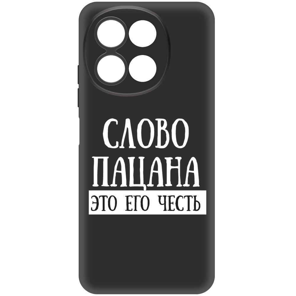 

Чехол-накладка Krutoff Soft Case Слово пацана - это его честь для TECNO Spark 30 5G черный