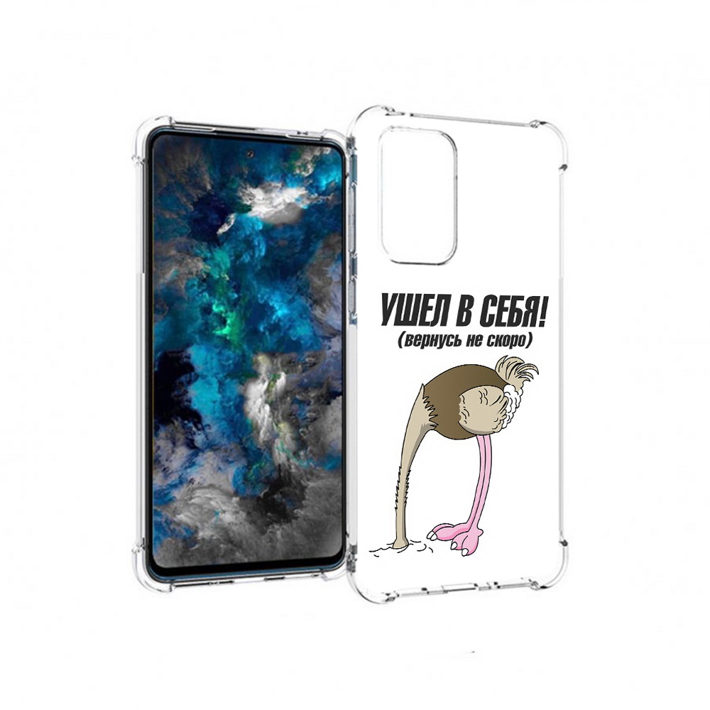 

Чехол MyPads Tocco для Samsung Galaxy A33 5G ушел в себя, Прозрачный, Tocco