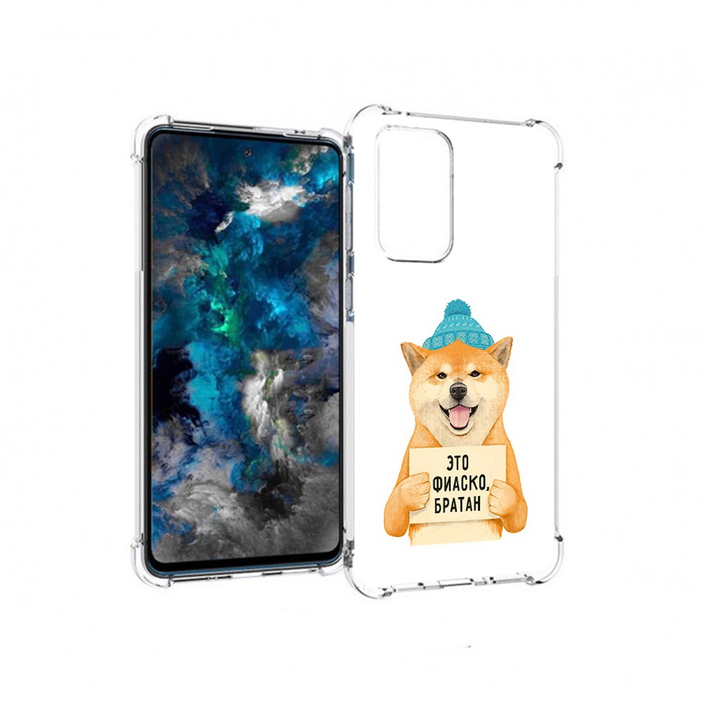 

Чехол MyPads Tocco для Samsung Galaxy A33 5G фиаско, Прозрачный, Tocco