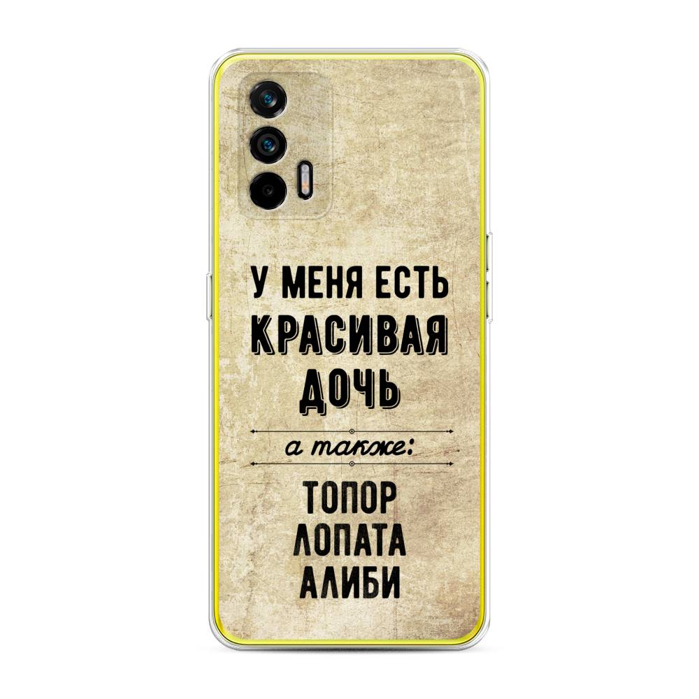 

Чехол Awog на Realme Q3 Pro "Красивая дочь", Разноцветный, 256550-7