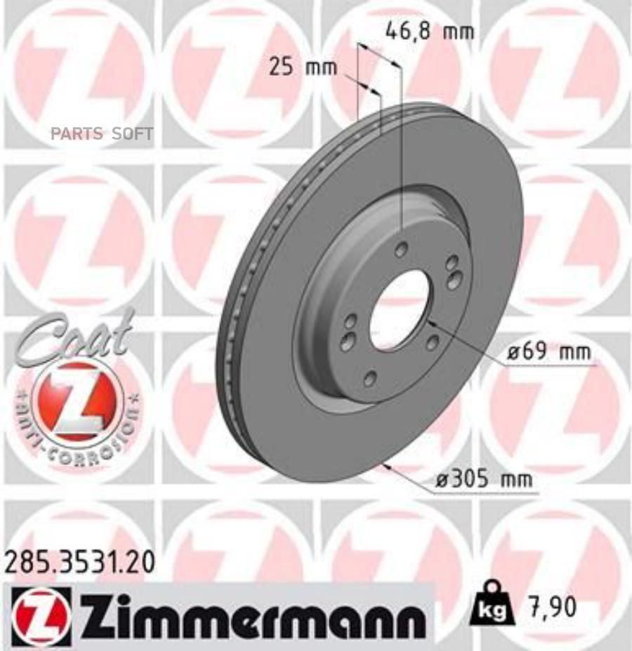 

Диск Тормозной Hyundai Zimmermann арт. 285.3531.20