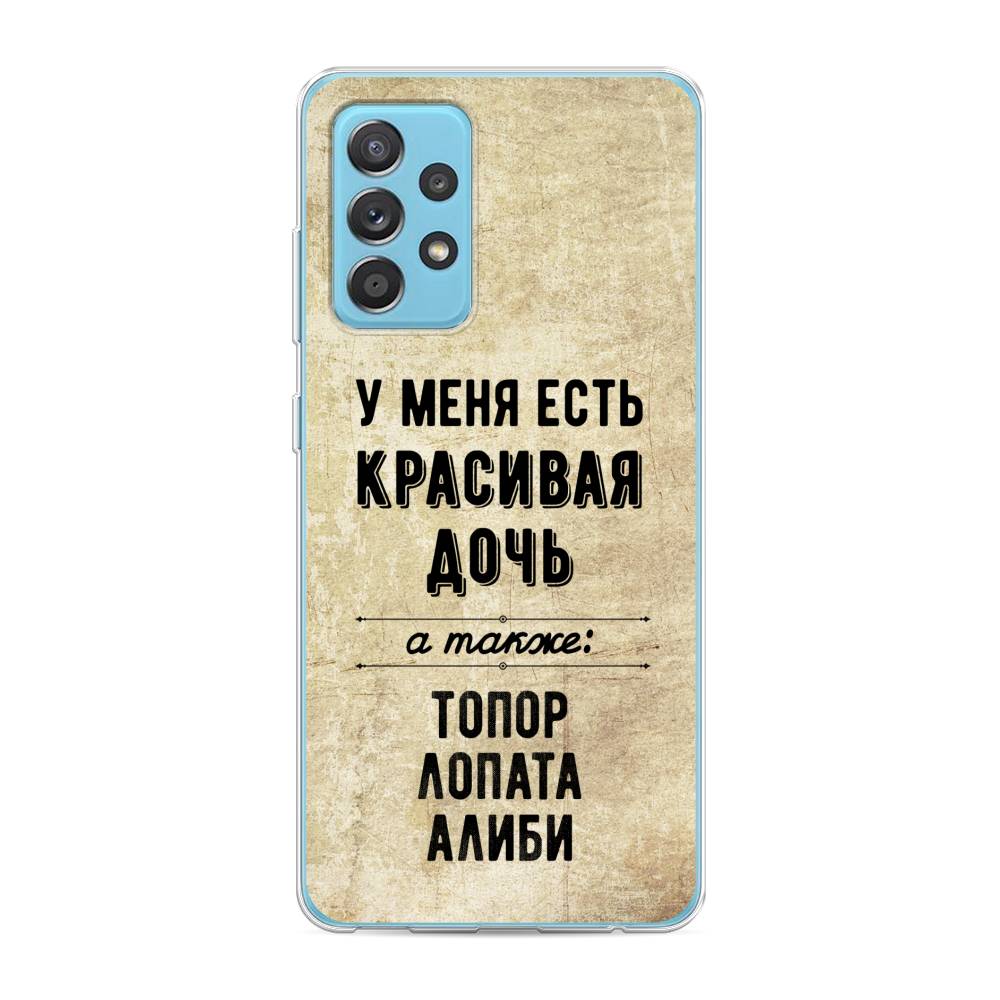 Чехол Awog на Samsung Galaxy A52s / Самсунг A52s 