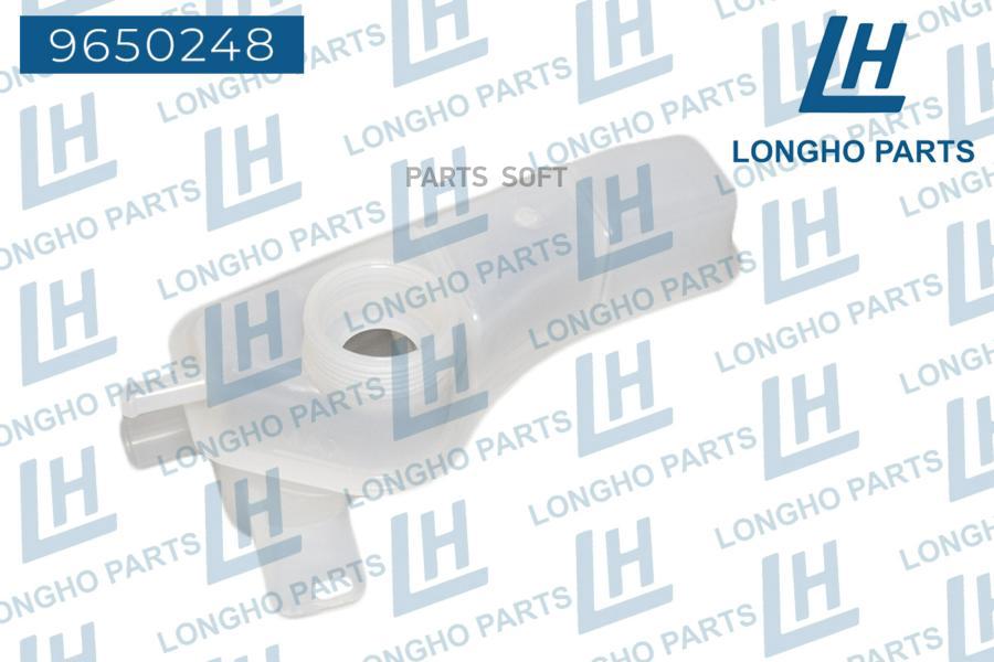 

LONGHO 9650248 Бачок расширительный \ FORD KA (RB) 1025999 1шт