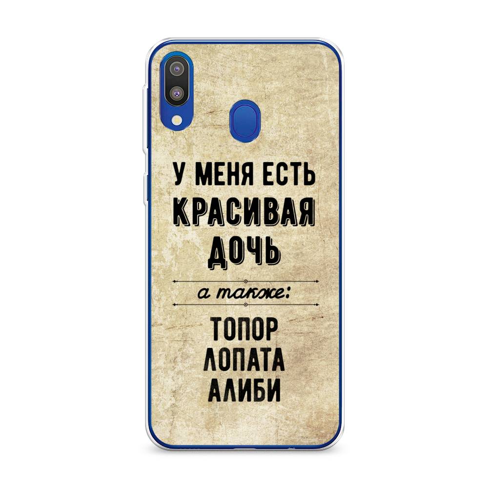 Чехол Awog на Samsung Galaxy M20 
