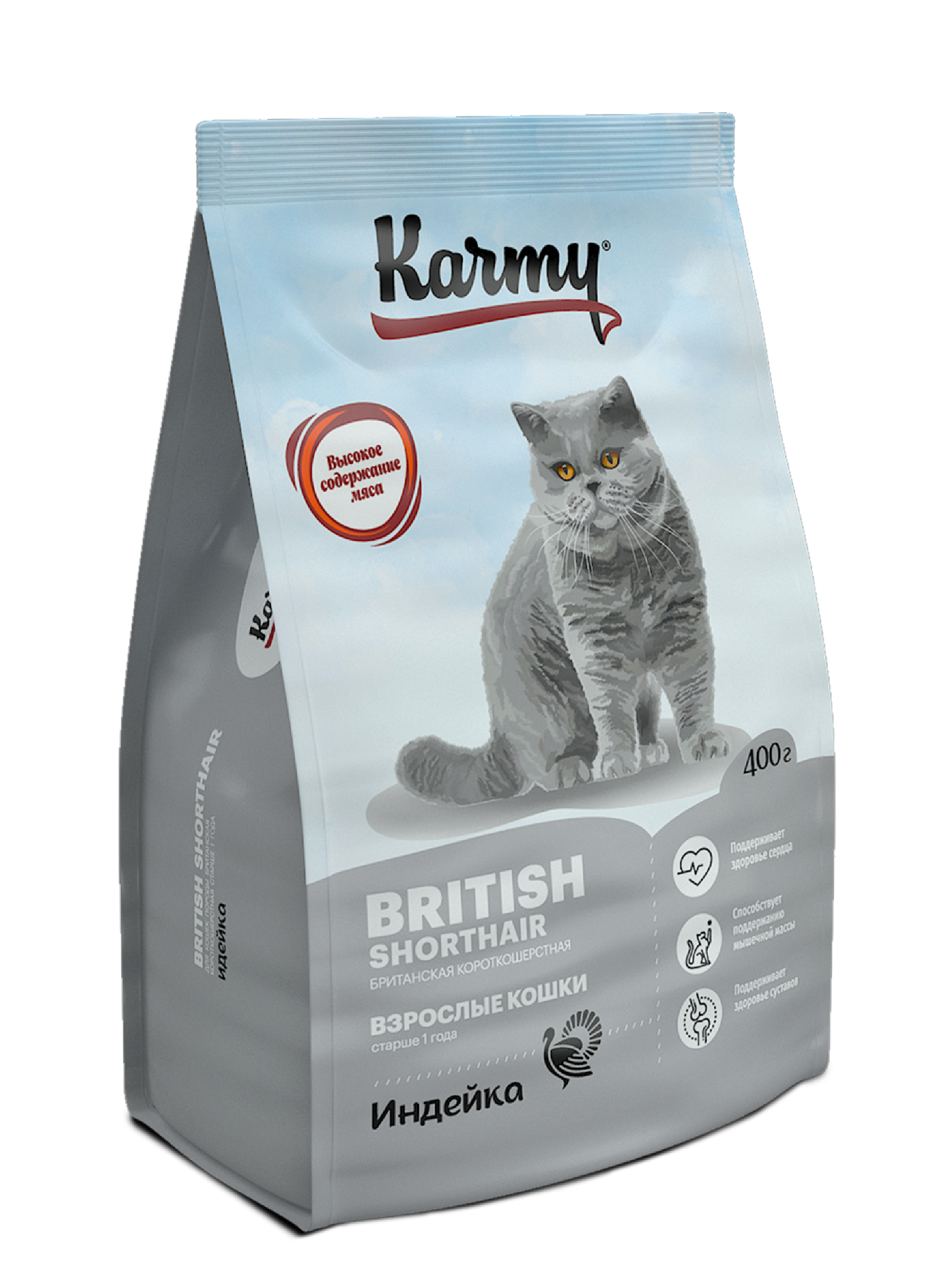 фото Сухой корм для кошек karmy british shorthair, британская, индейка, 0,4кг