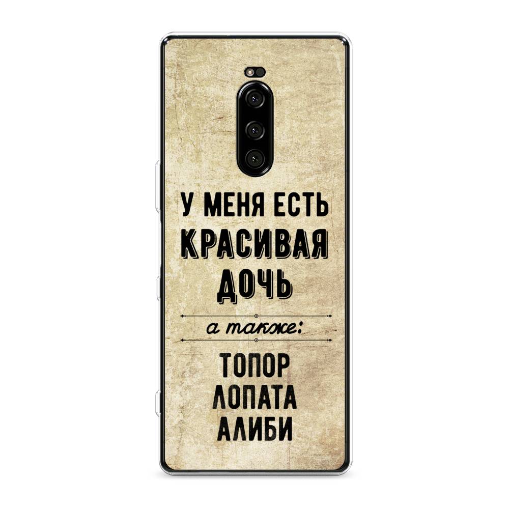 

Чехол Awog на Sony Xperia 1/XZ4 "Красивая дочь", Разноцветный, 54250-7