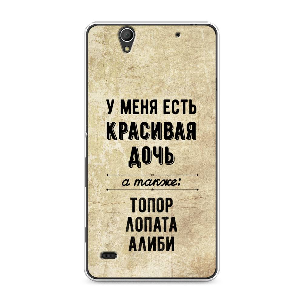 

Чехол Awog на Sony Xperia C4 "Красивая дочь", Разноцветный, 52650-7