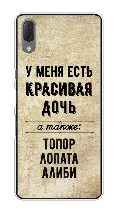 

Чехол Awog на Sony Xperia L3 "Красивая дочь", Разноцветный, 54450-7