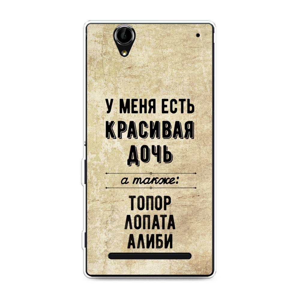 

Чехол Awog на Sony Xperia T2 Ultra "Красивая дочь", Разноцветный, 50950-7