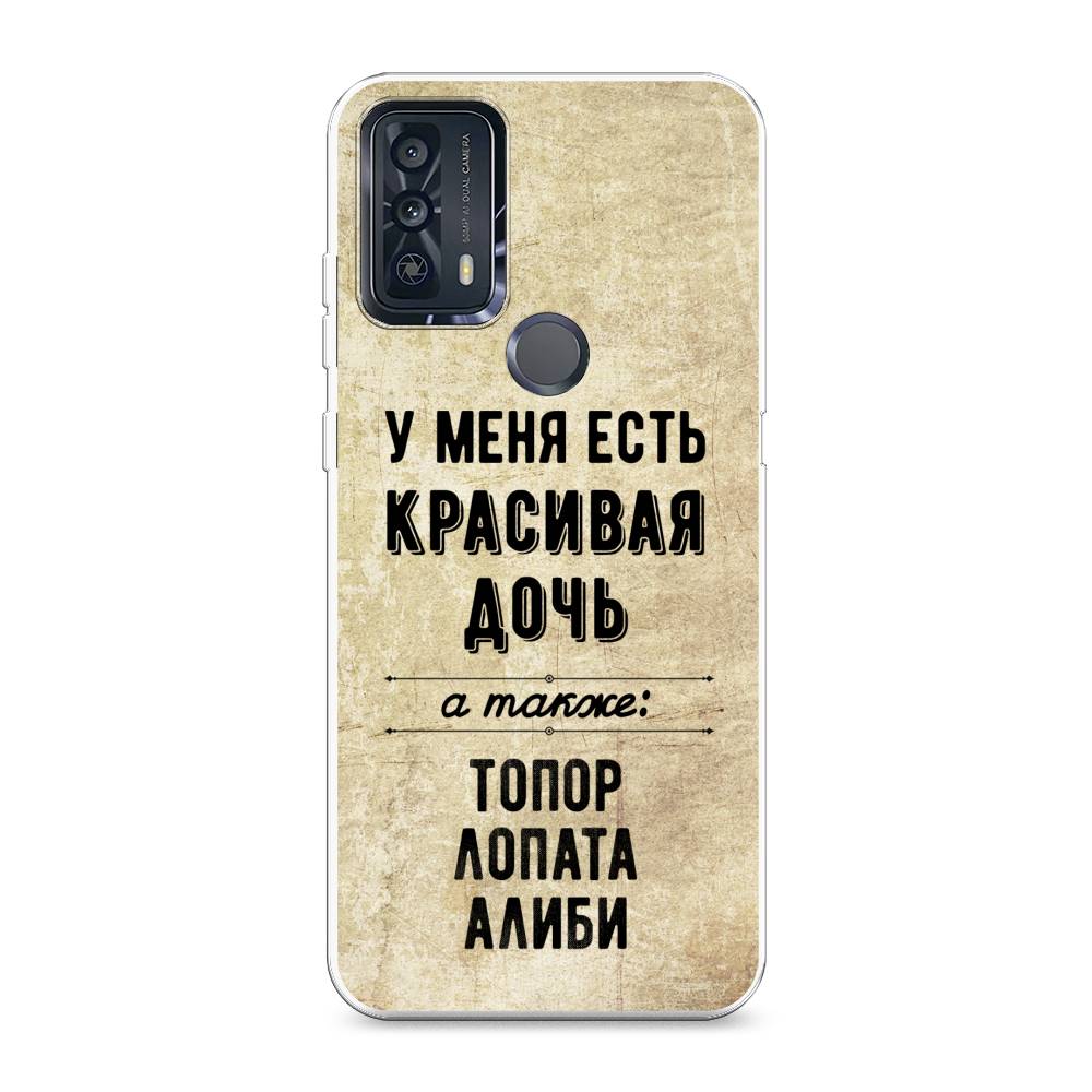 

Чехол Awog на TCL 20B "Красивая дочь", Разноцветный, 290750-7