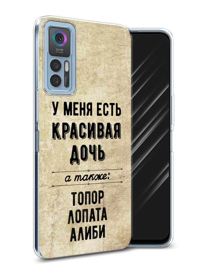 

Чехол Awog на TCL 30/30 Plus "Красивая дочь", Разноцветный, 290950-7