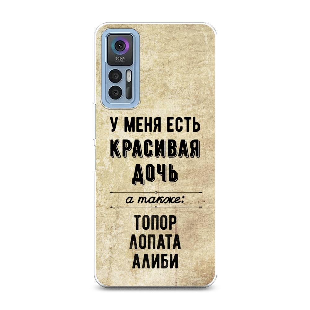 

Чехол Awog на TCL 30/30 Plus "Красивая дочь", Разноцветный, 290650-7