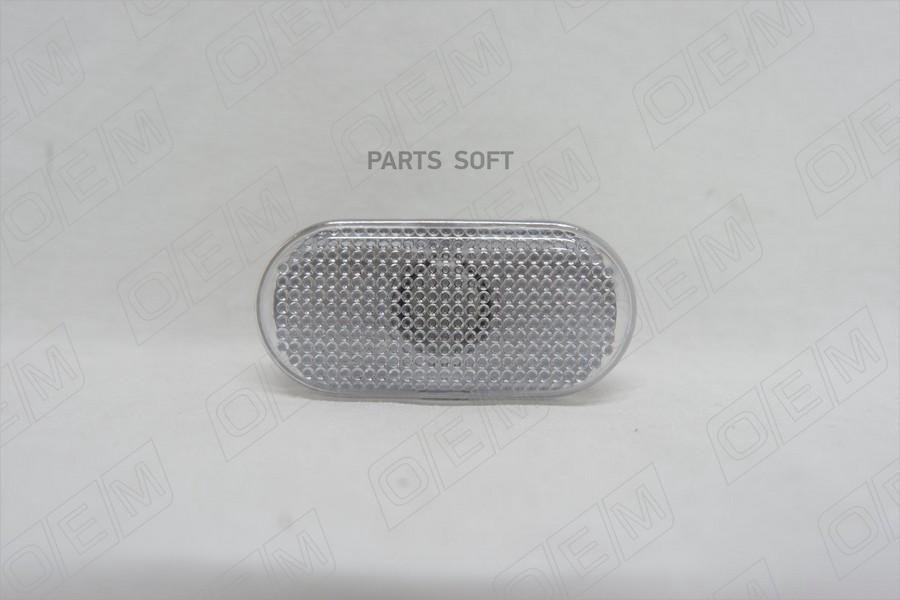 

OEM OEM0198PTFPL Повторитель в крыло Renault Logan 1 (2004-2014)