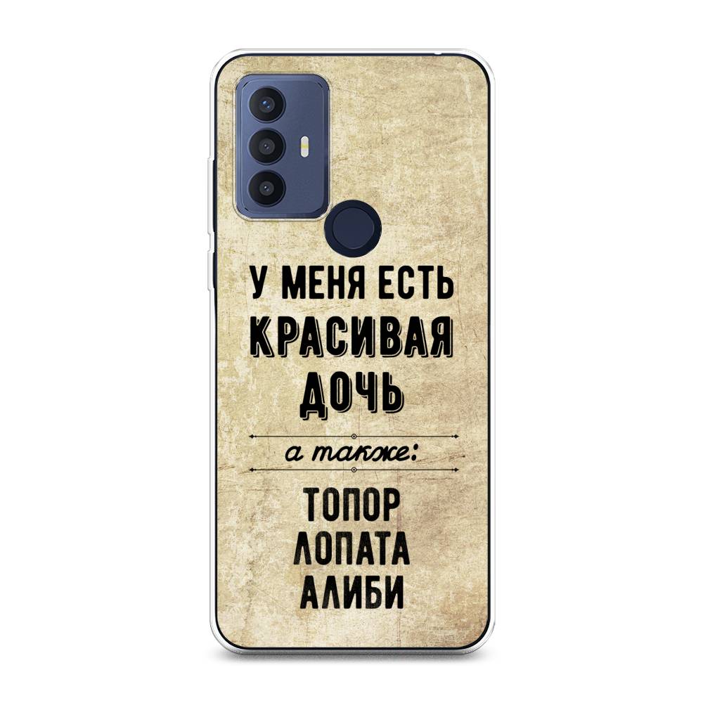 

Чехол Awog на TCL 30E/30 SE/305/306 "Красивая дочь", Разноцветный, 290550-7