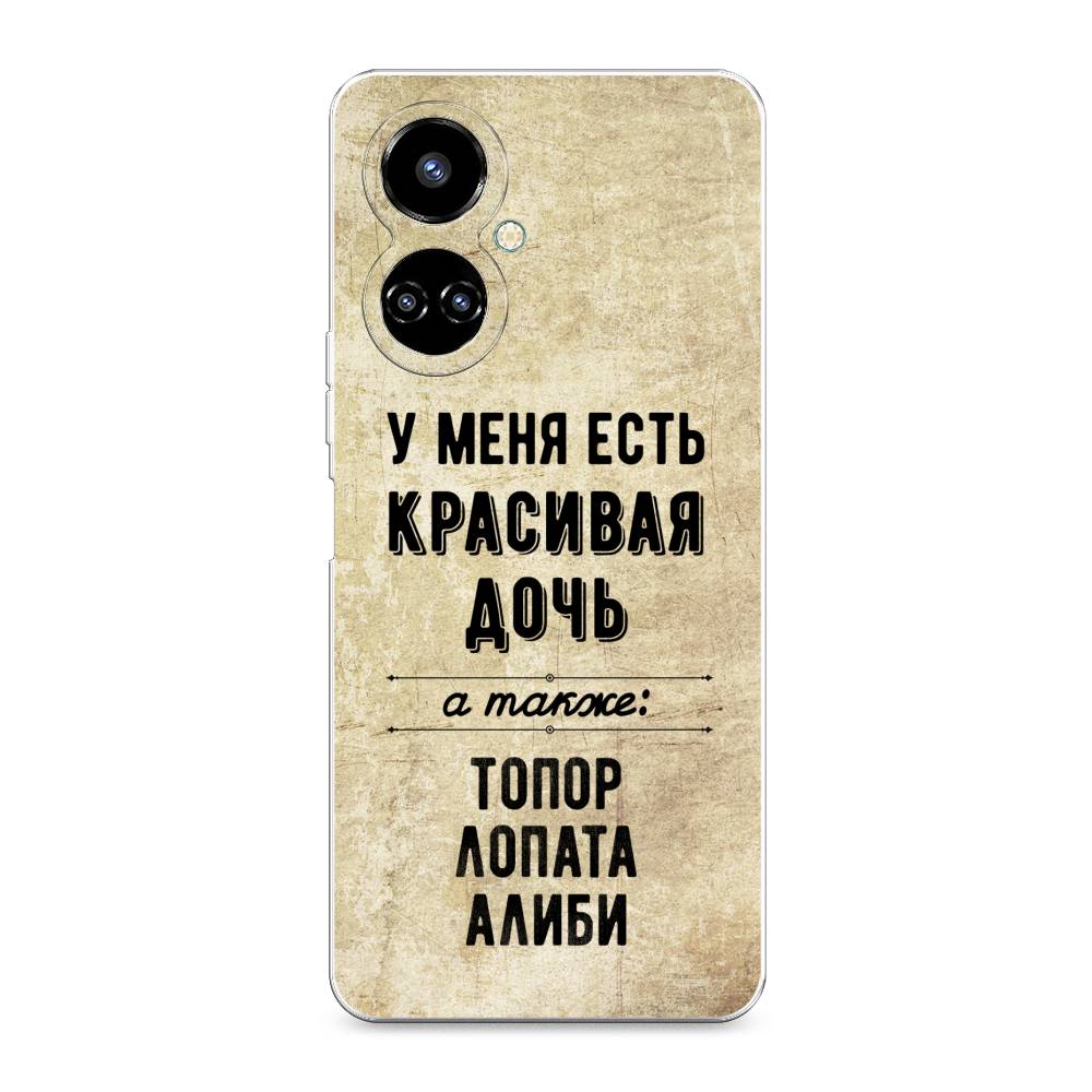 

Чехол Awog на Tecno Camon 19/19 Pro 4G "Красивая дочь", Разноцветный, 301650-7