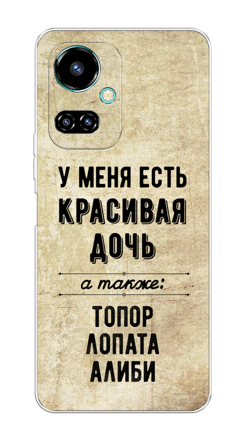 

Чехол Awog на Tecno Camon 19/19 Pro 4G "Красивая дочь", Разноцветный, 302250-7