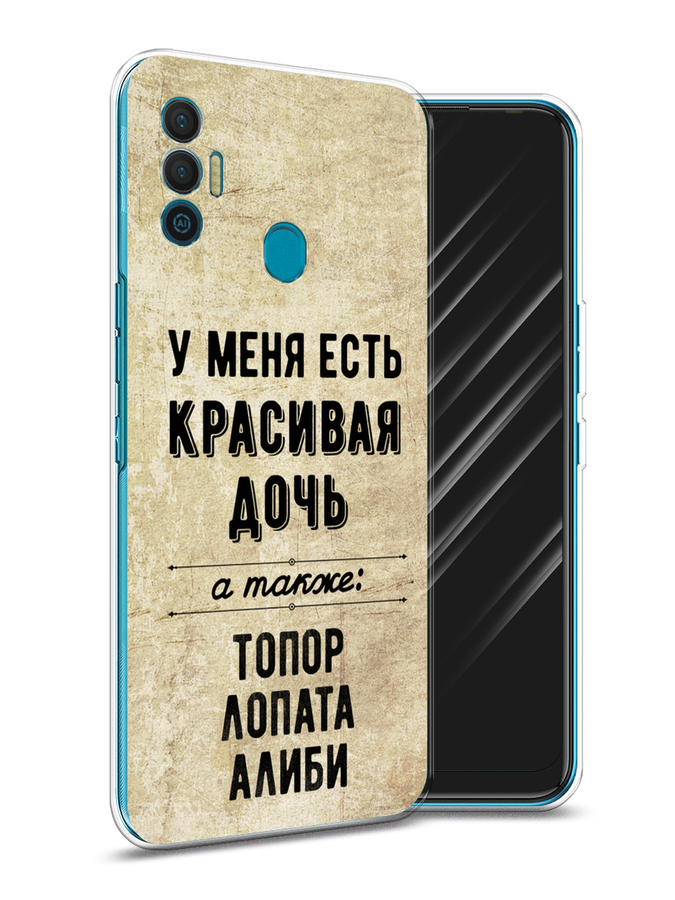

Чехол Awog на Tecno Spark 7 "Красивая дочь", Разноцветный, 301050-7