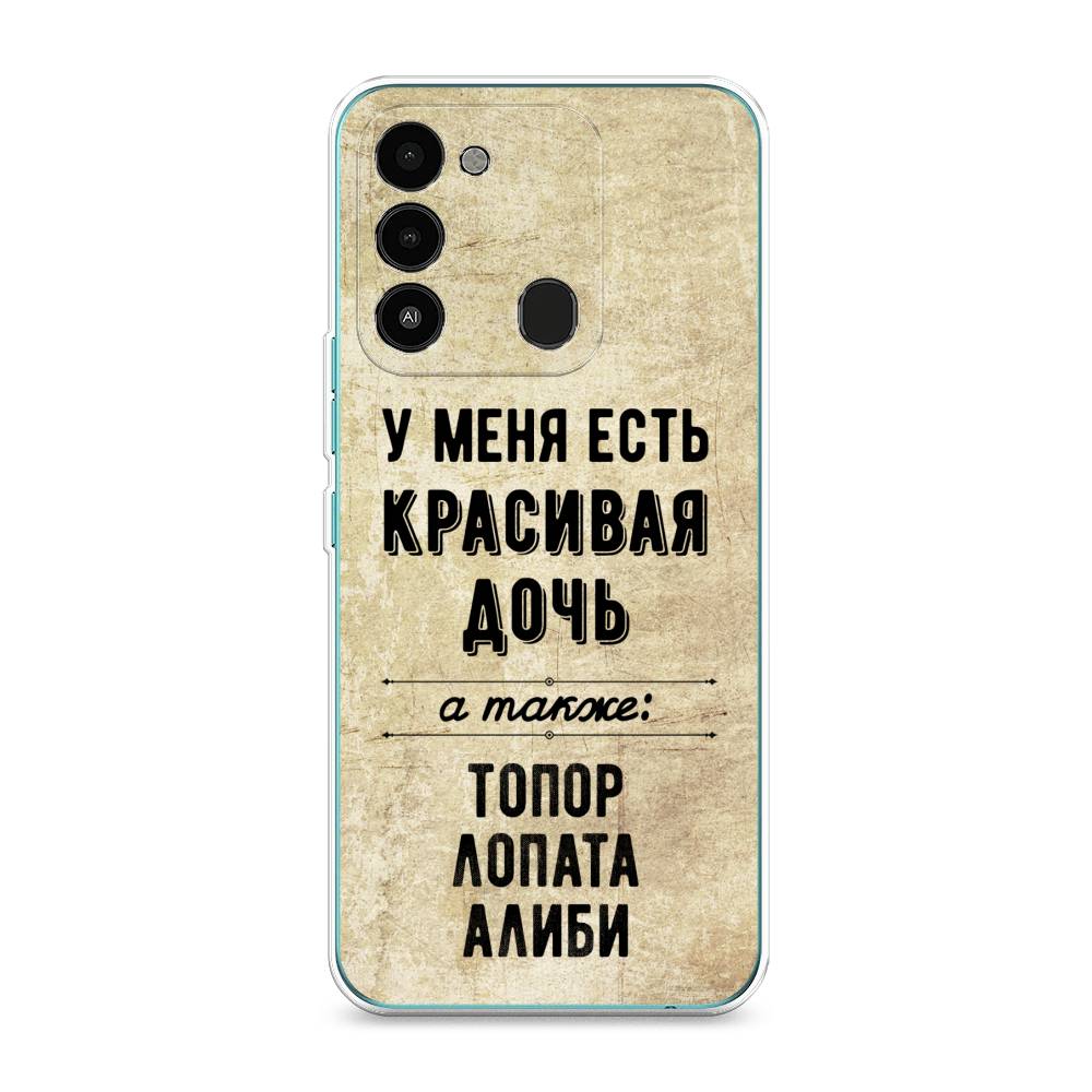 

Чехол Awog на Tecno Spark Go 2022/8С/9 "Красивая дочь", Разноцветный, 301350-7