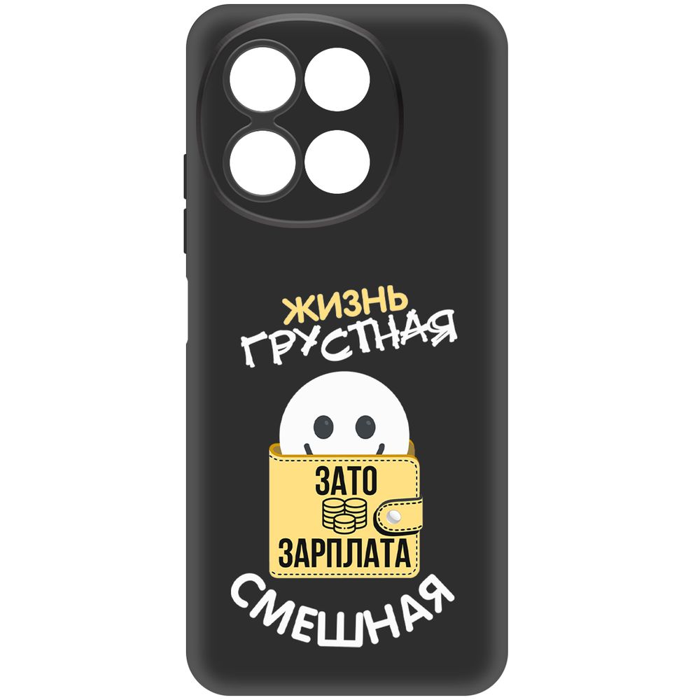 

Чехол-накладка Krutoff Soft Case Жизнь грустная для TECNO Spark 30 5G черный