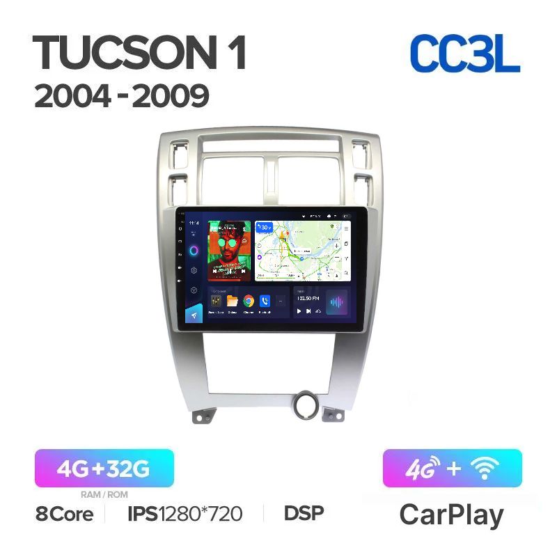 Магнитола Teyes CC3L 4-32Gb Hyundai Tucson JM 2004-2010 ANDROID 8-ми ядерный процессор 2500000₽