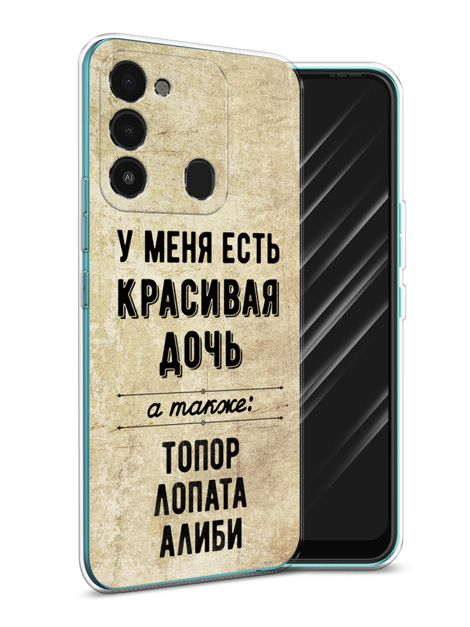 

Чехол Awog на Tecno Spark Go 2022/8С/9 "Красивая дочь", Разноцветный, 301250-7