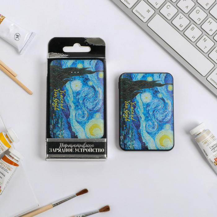 

Внешний аккумулятор «Звездная ночь», 5000 mAh, 6,3 х 9,5 см