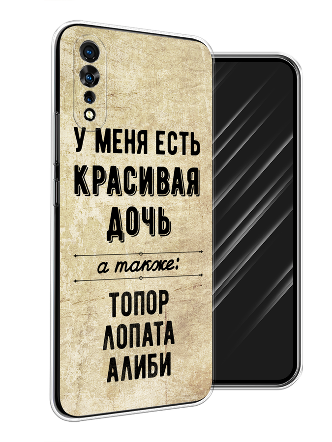 

Чехол Awog на Vivo iQOO Neo/V17 Neo "Красивая дочь", Разноцветный, 262050-7