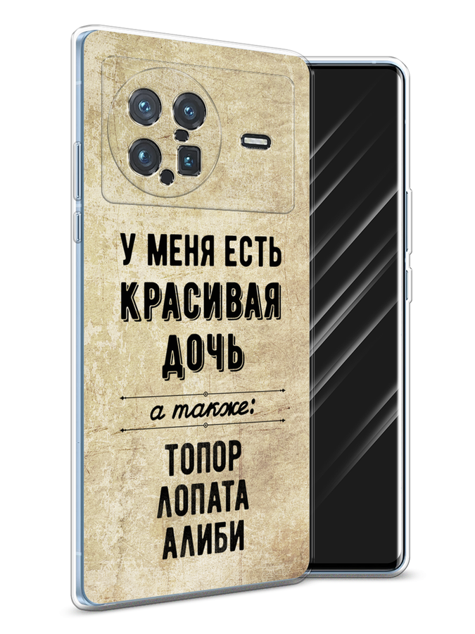 

Чехол Awog на Vivo X Note "Красивая дочь", Разноцветный, 266950-7