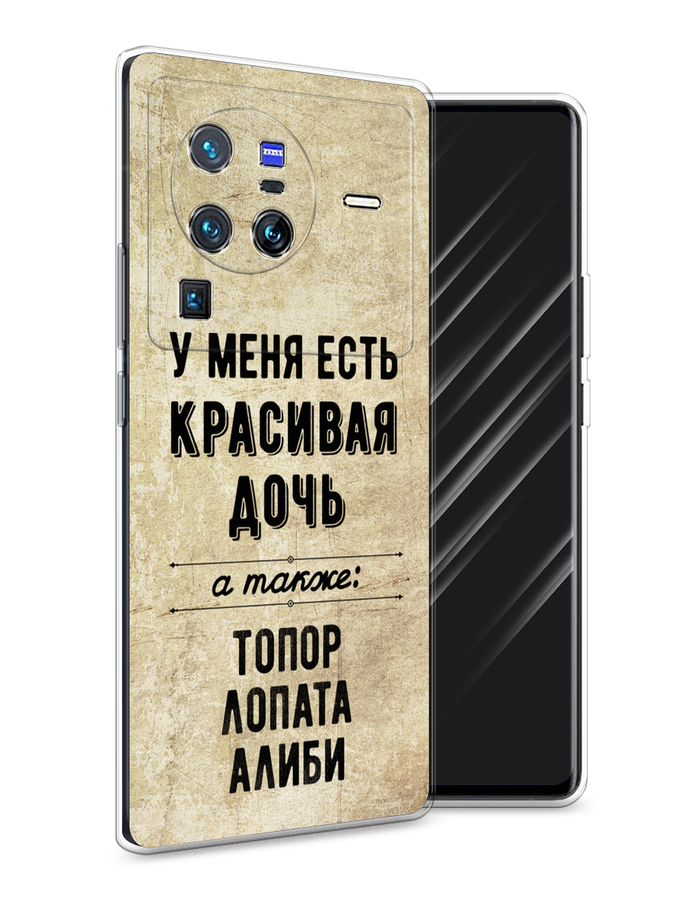 Чехол Awog на Vivo X80 Pro 