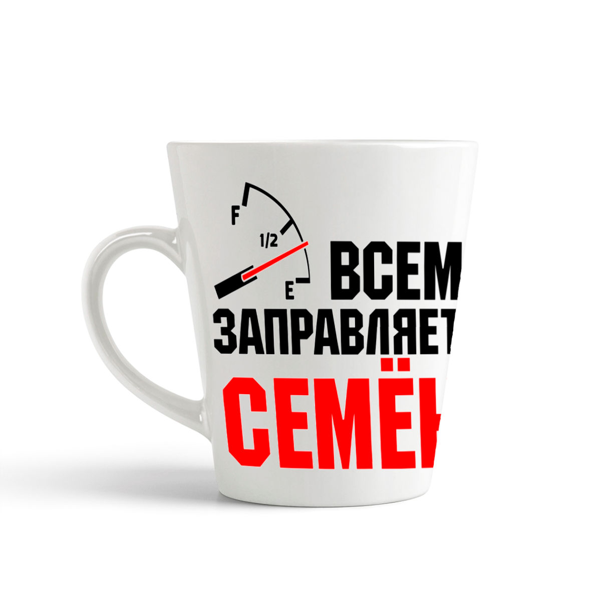 

Конусная кружка CoolPodarok Всем заправляет Семён
